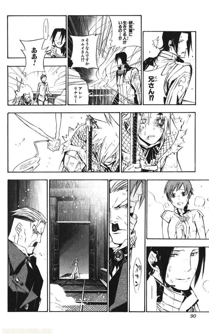 Page 88