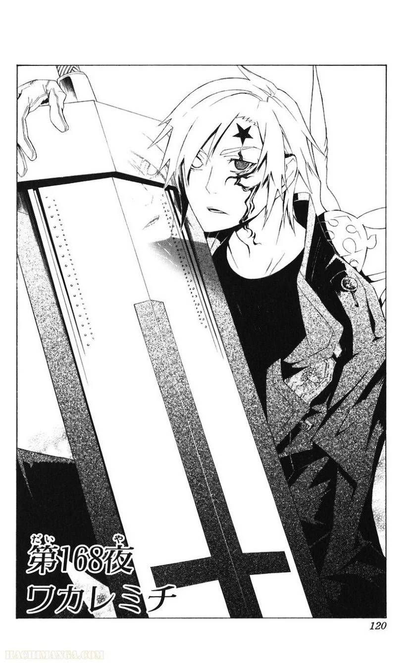 Page 119