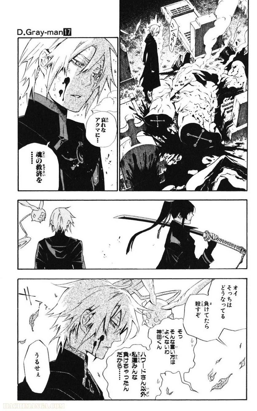 Page 150