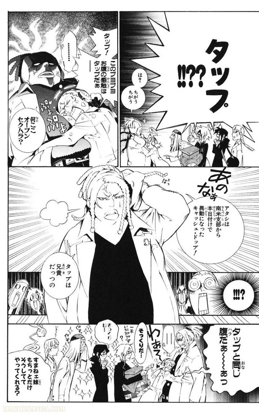 Page 167