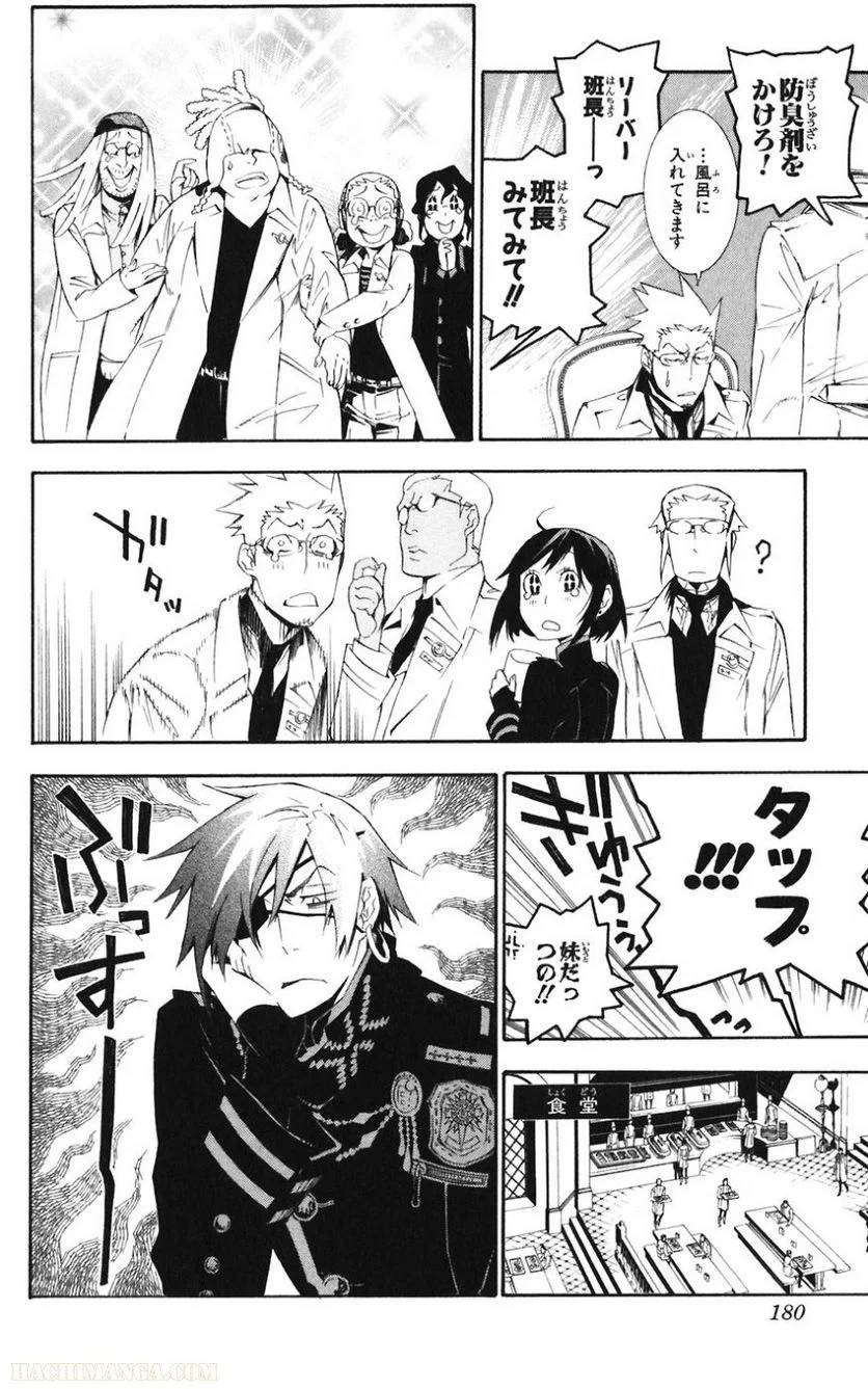 Page 179
