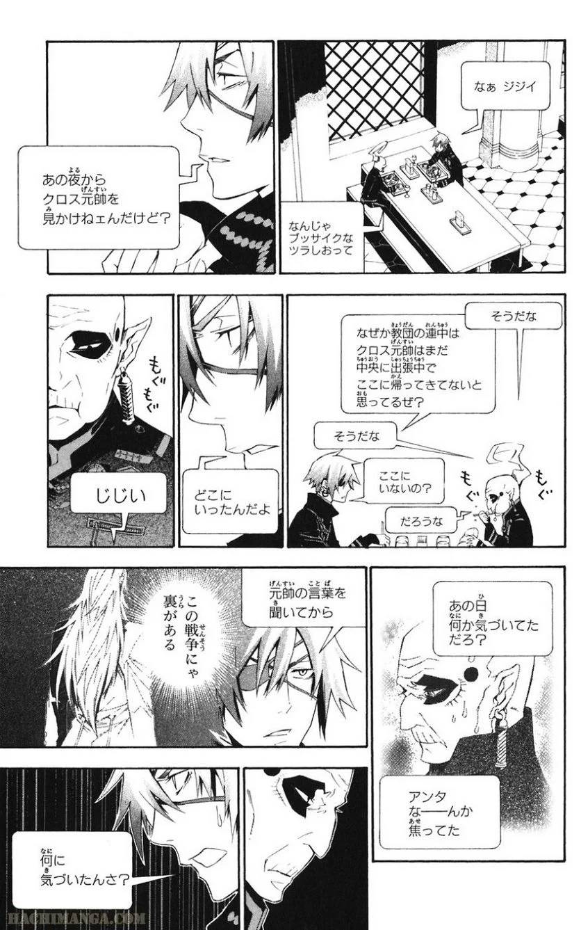 Page 180