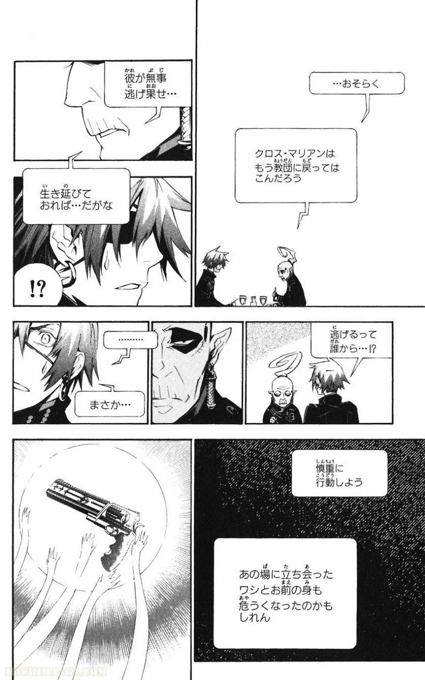Page 181