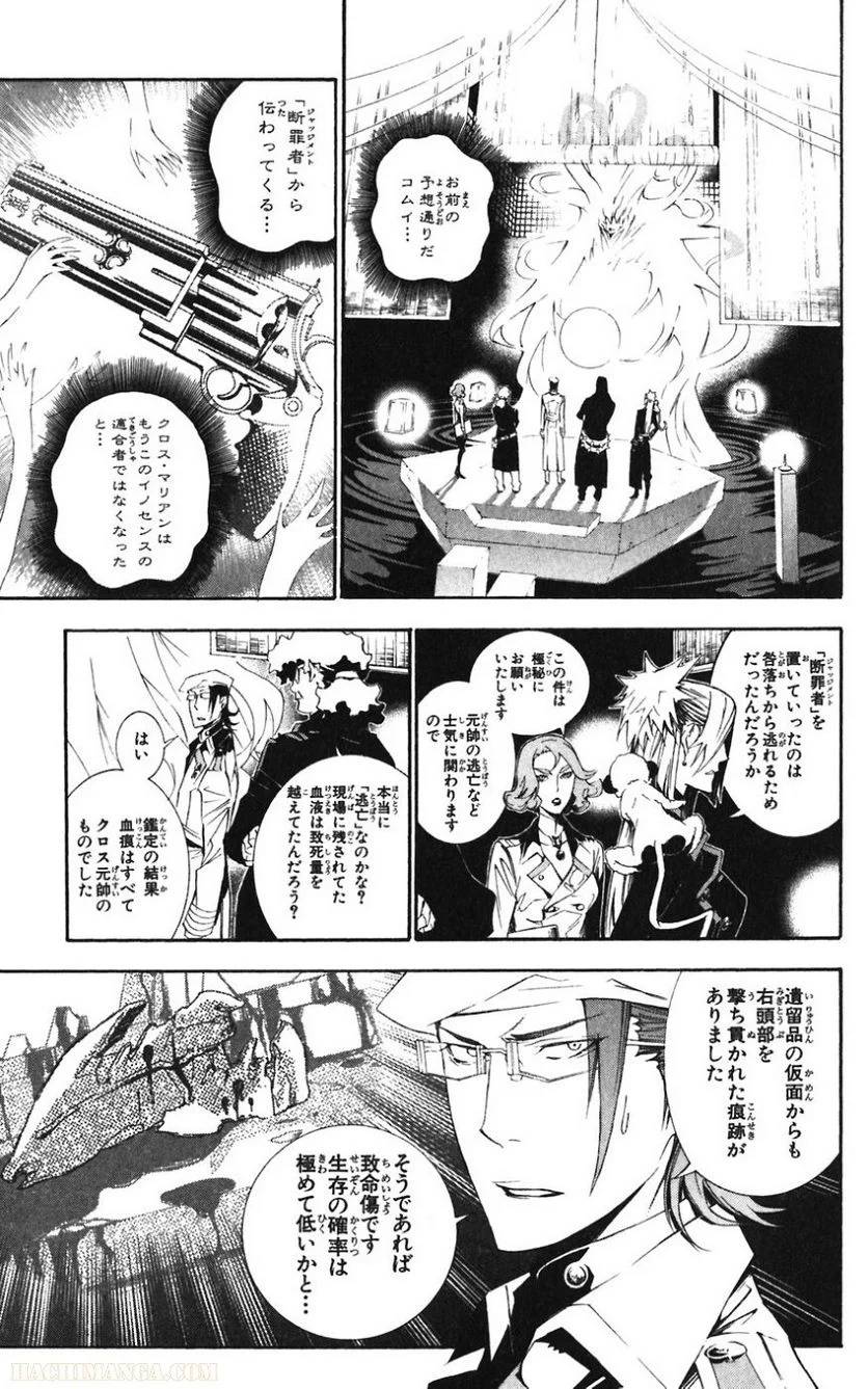 Page 182
