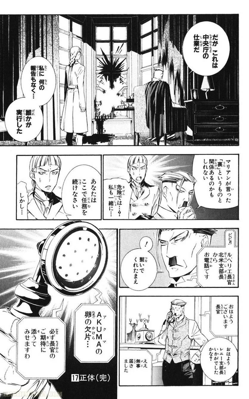 Page 188