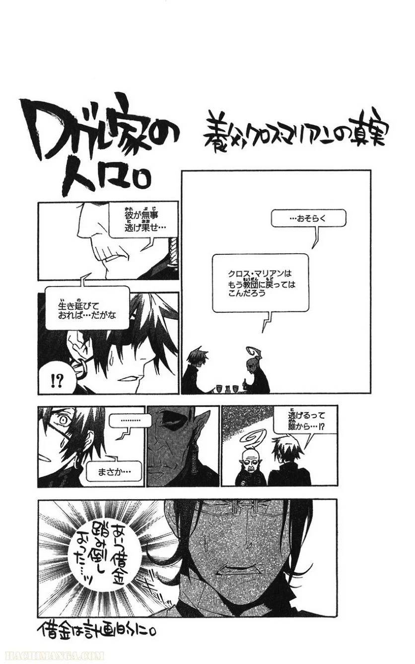 Page 189