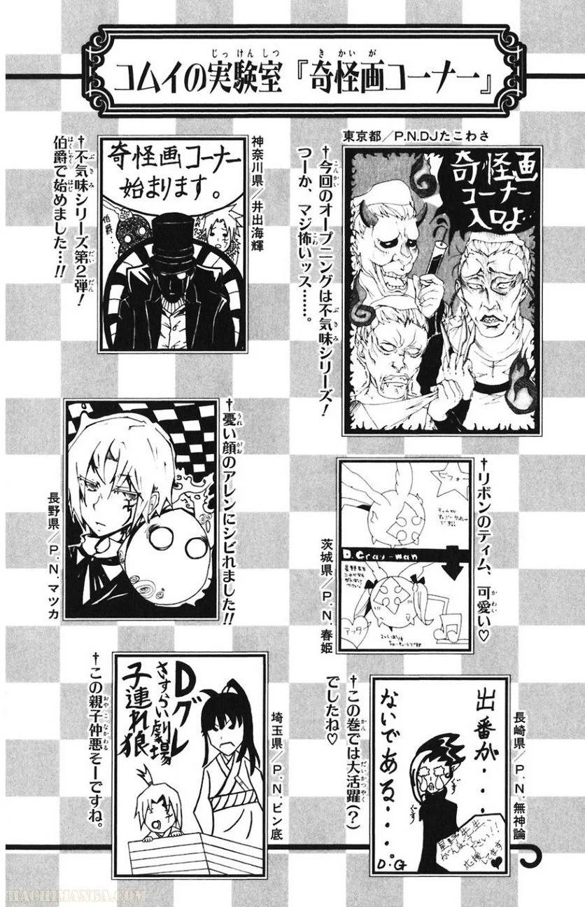 Page 191