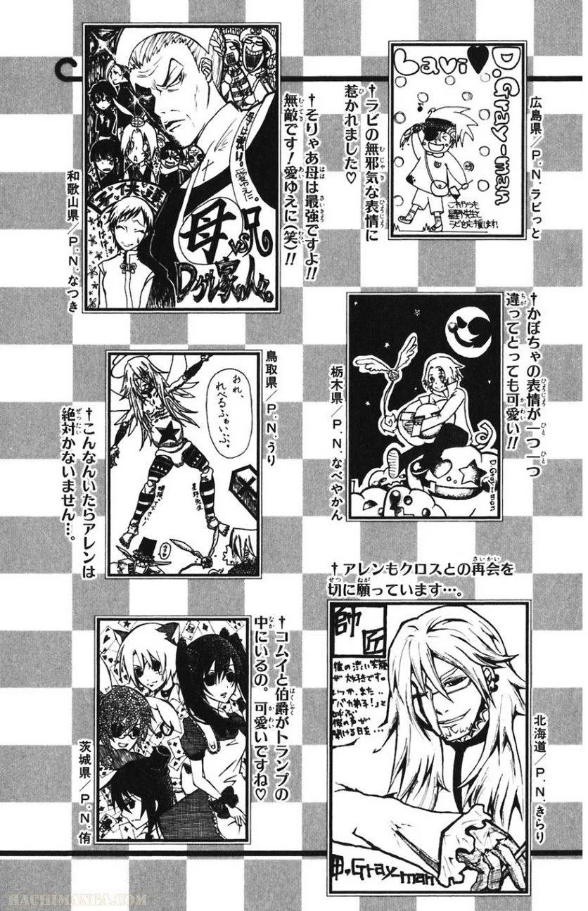 Page 194