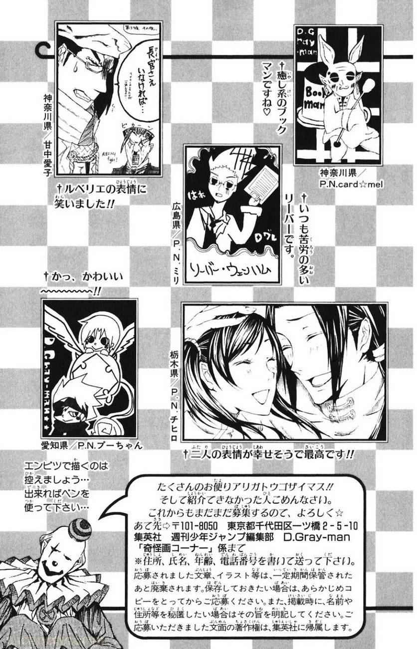 Page 196