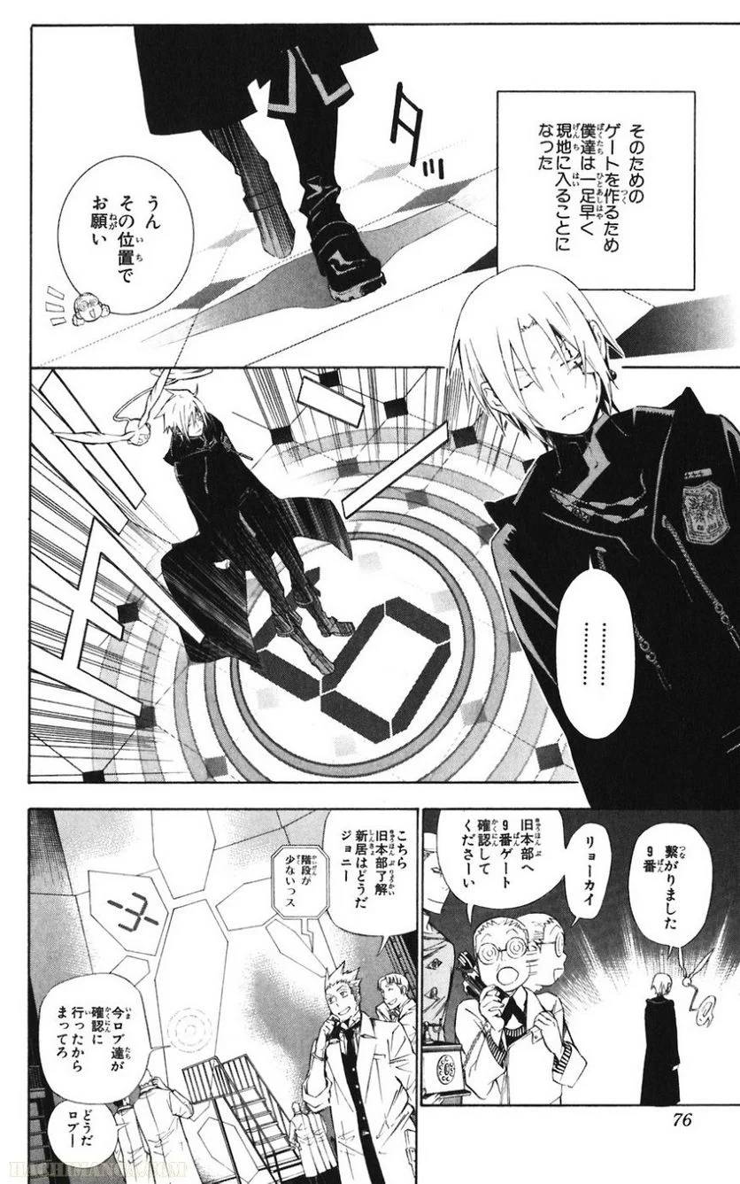 Page 75