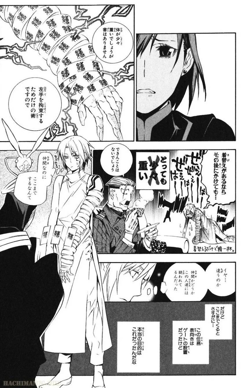 Page 82