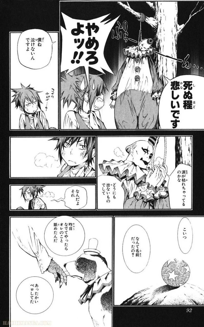 Page 91