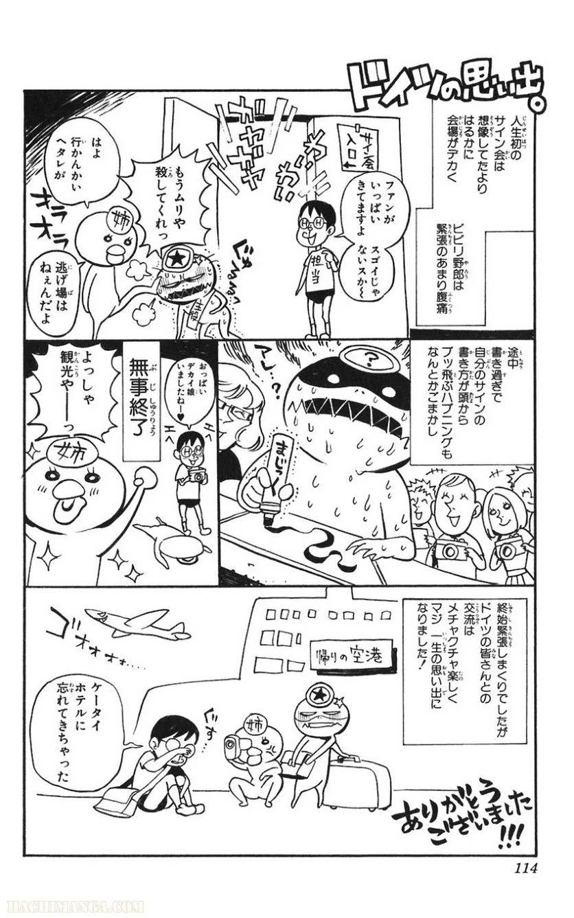 Page 113
