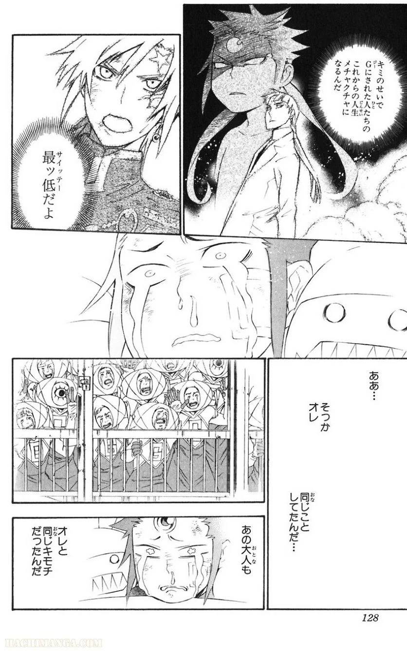 Page 127