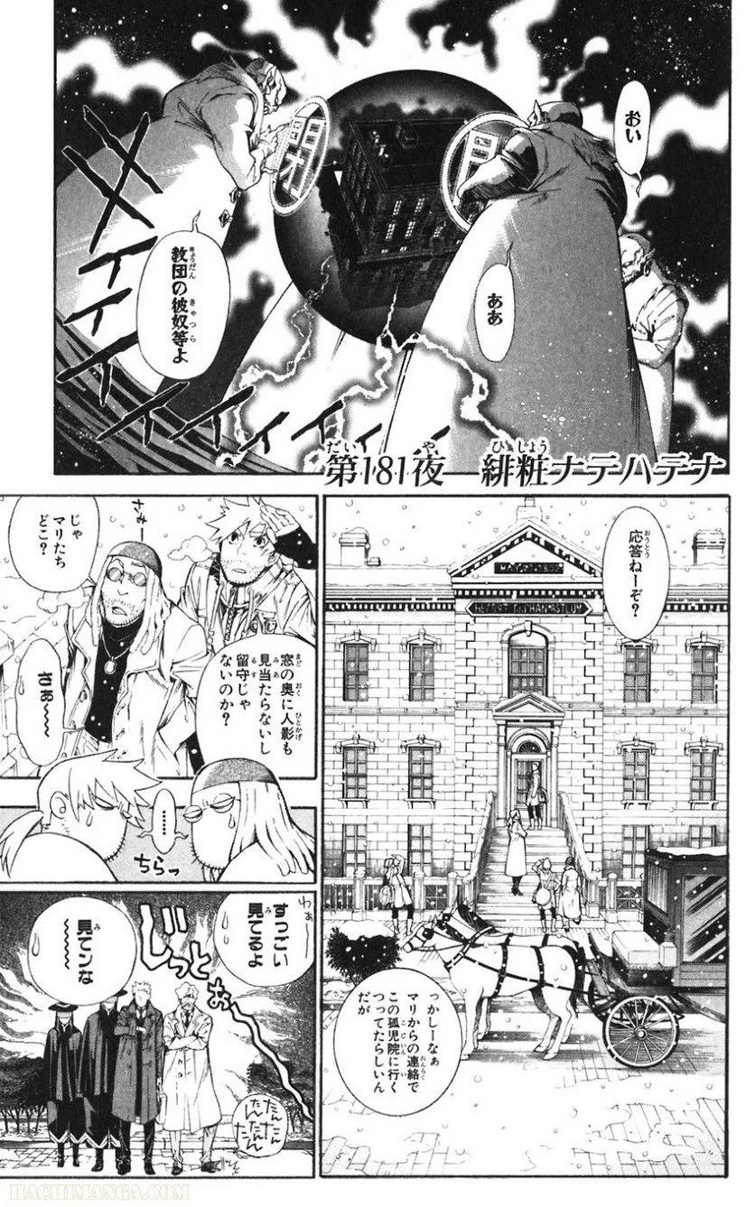 Page 170