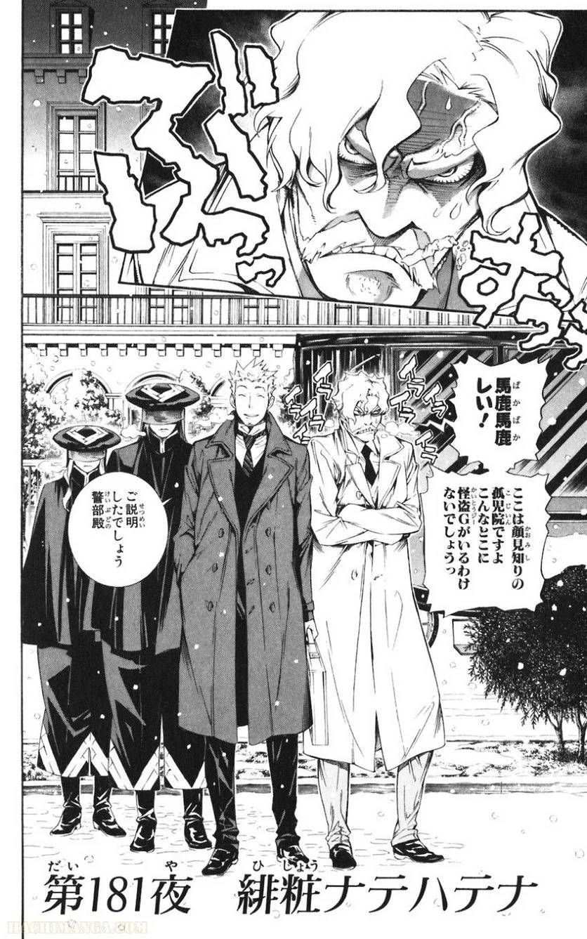 Page 171