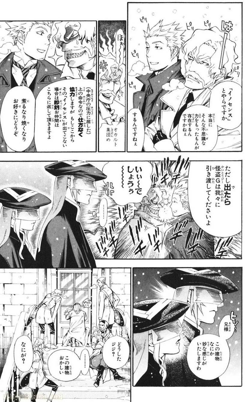 Page 172