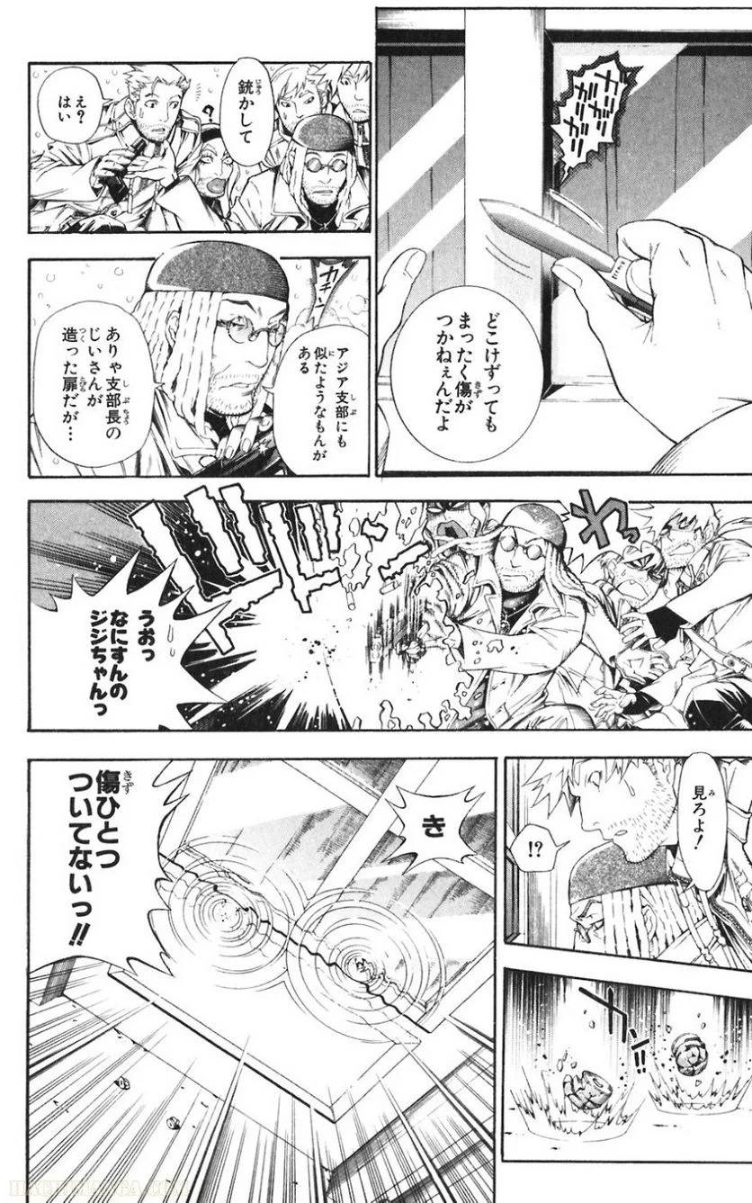 Page 173