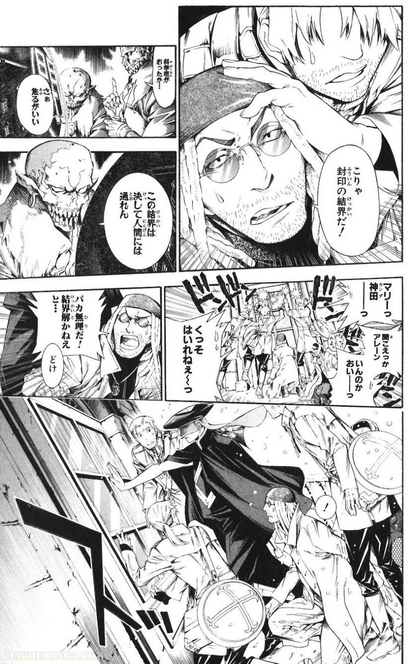 Page 174