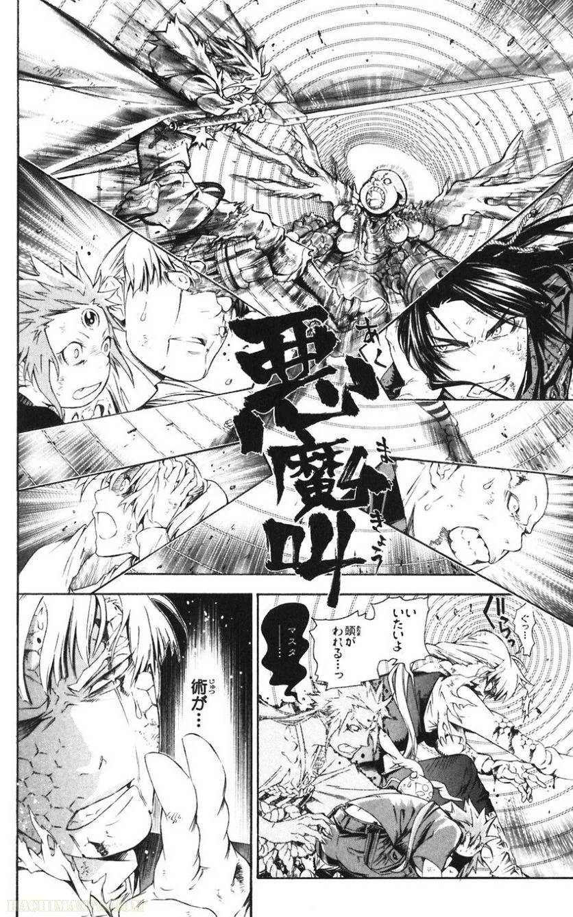 Page 177