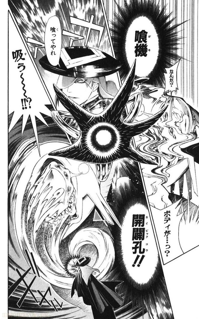 Page 181