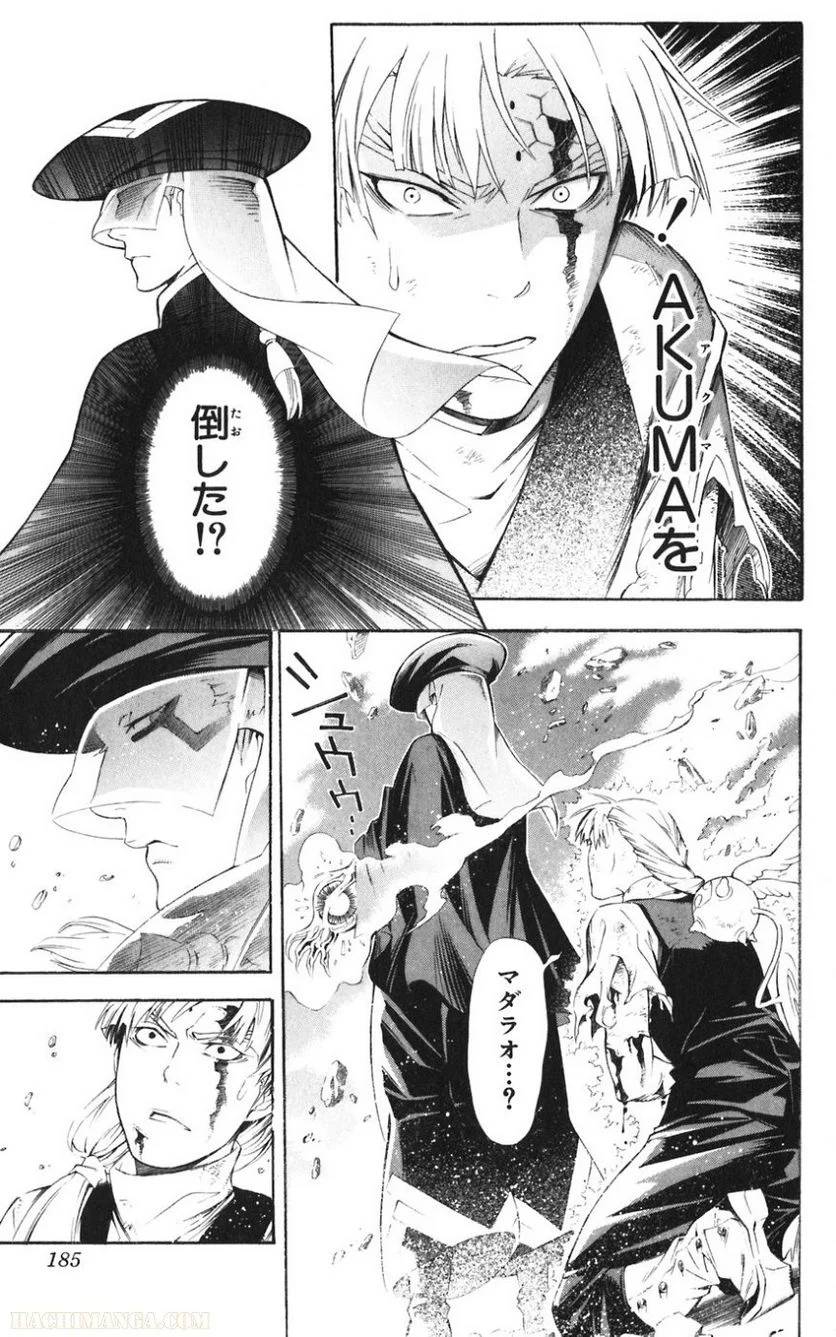 Page 184