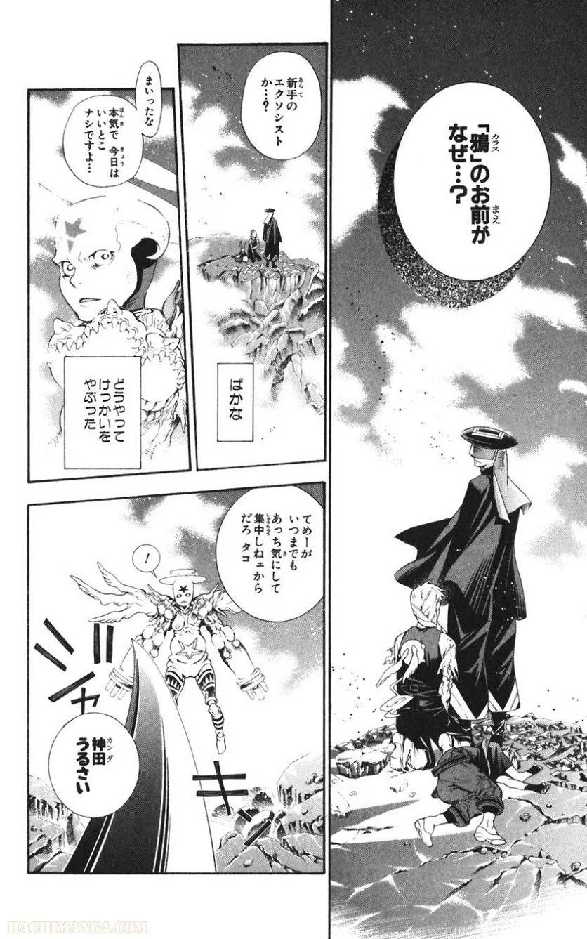 Page 185