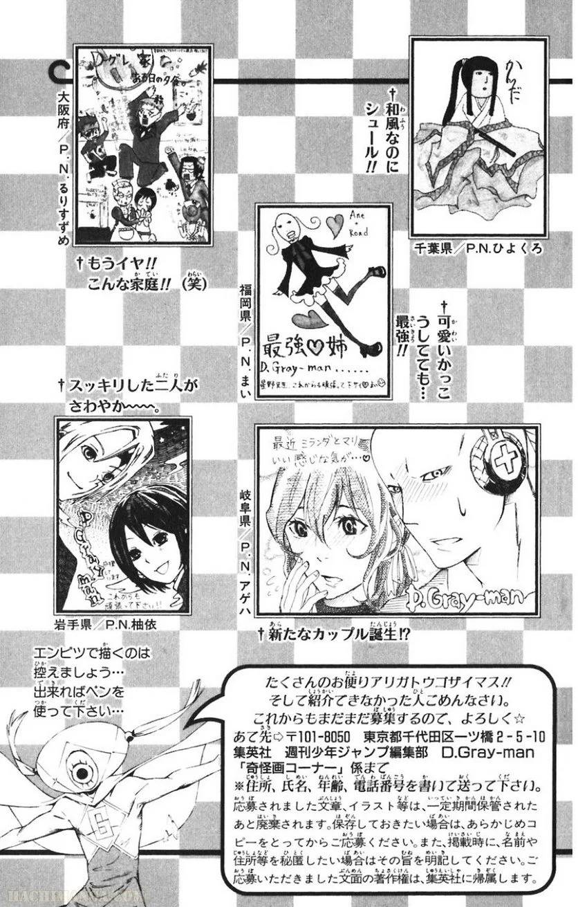 Page 190
