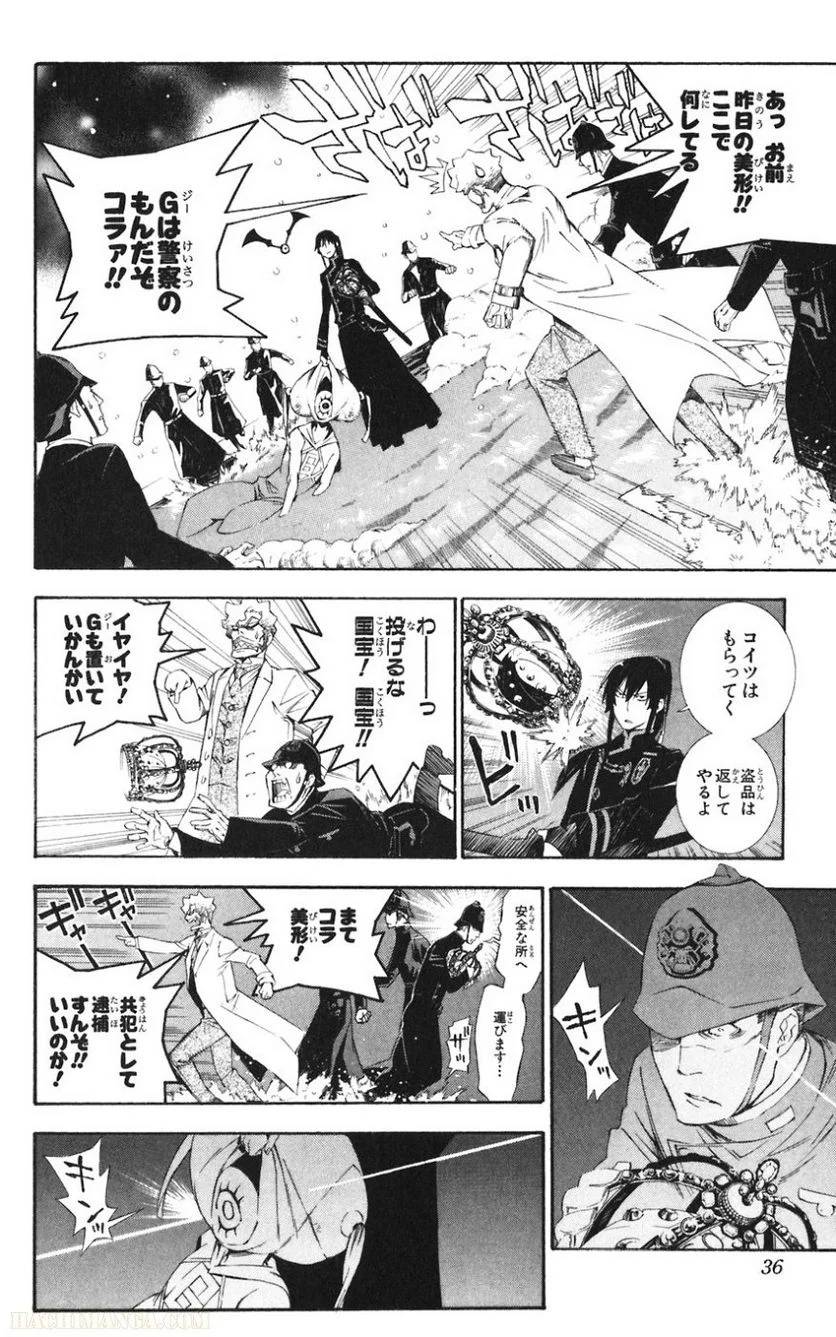 Page 35