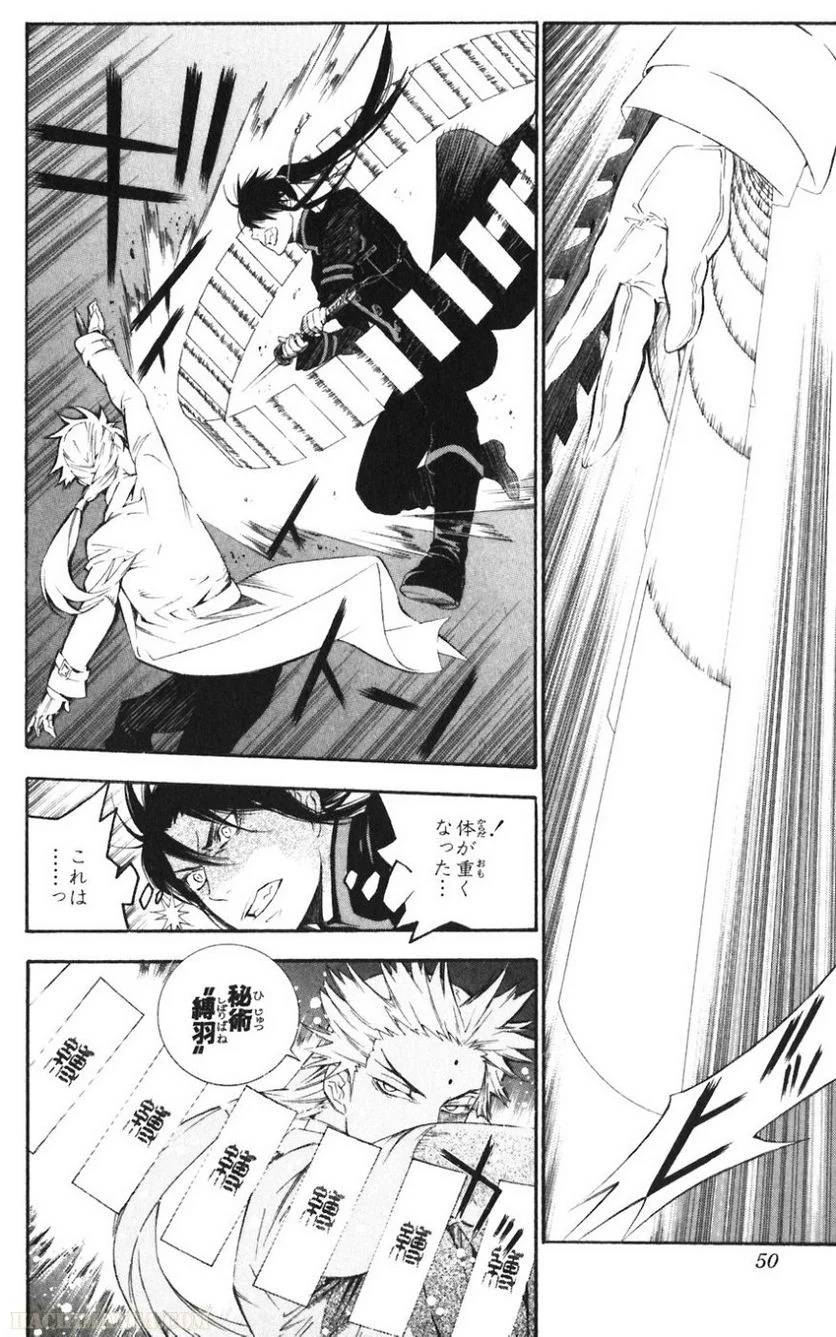 Page 49
