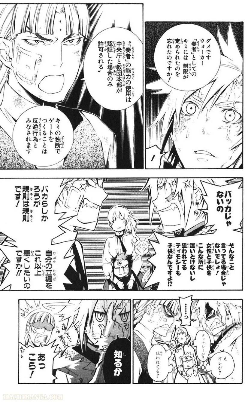 Page 88