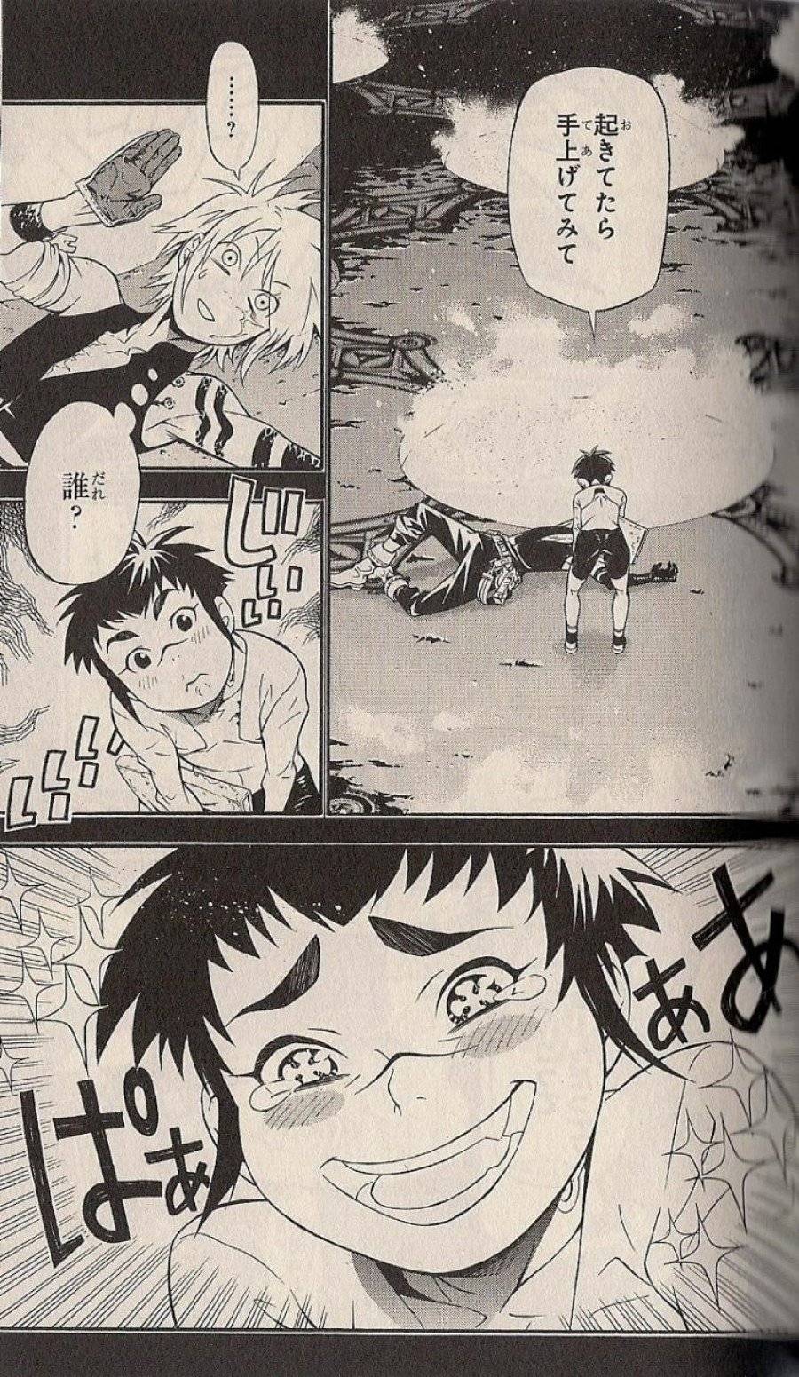 Page 33