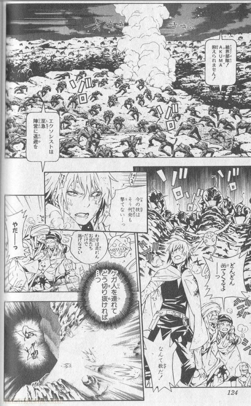 Page 118