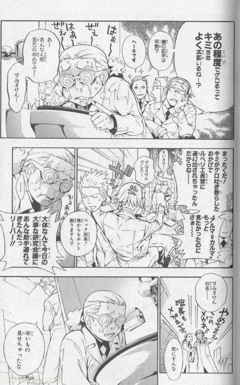 Page 143