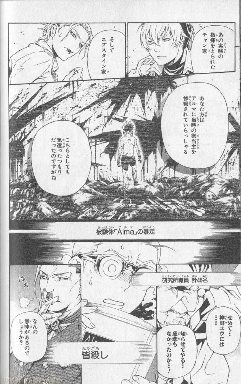 Page 157