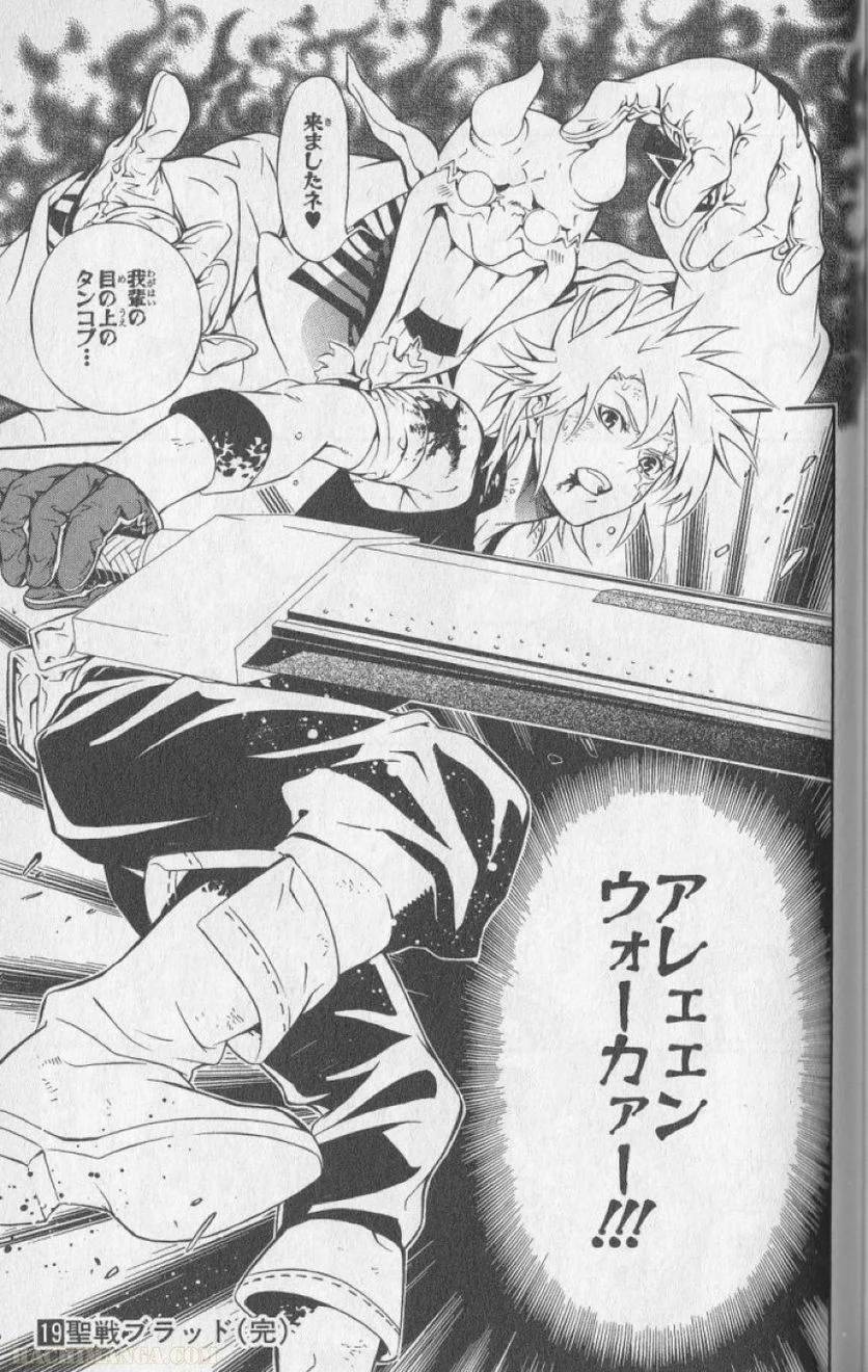 Page 179
