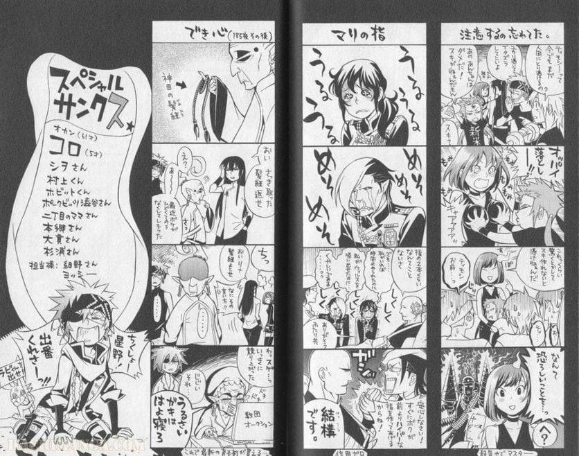 Page 180