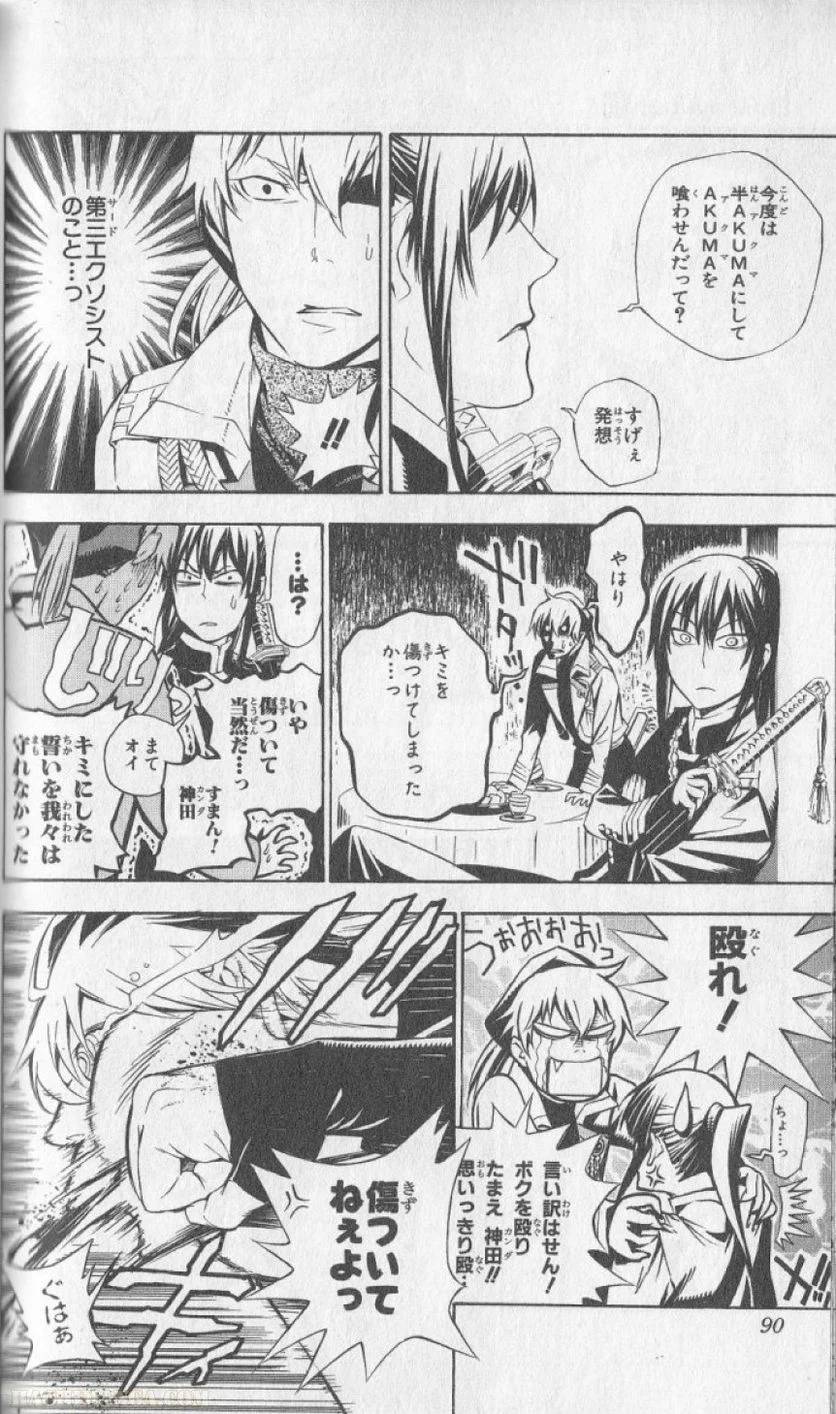 Page 86