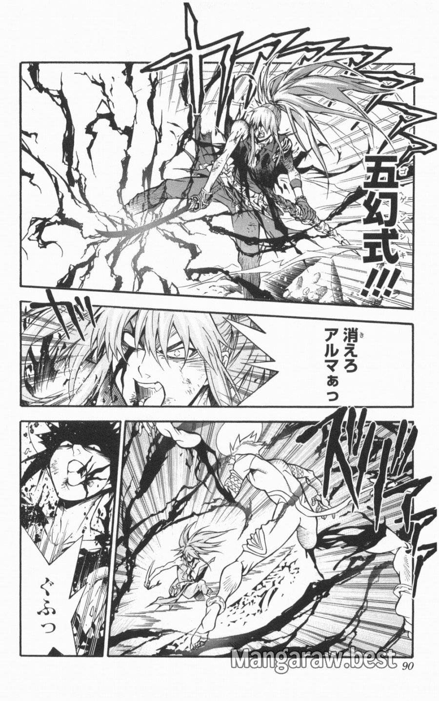Page 27