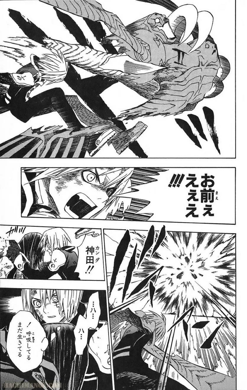 Page 95