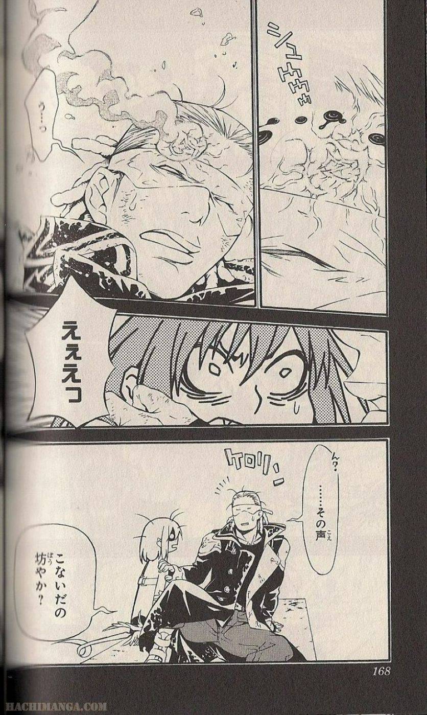 Page 151