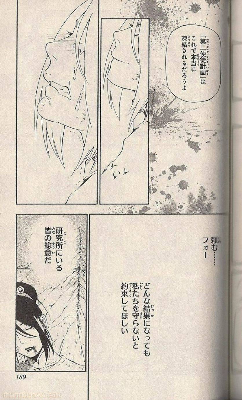 Page 172