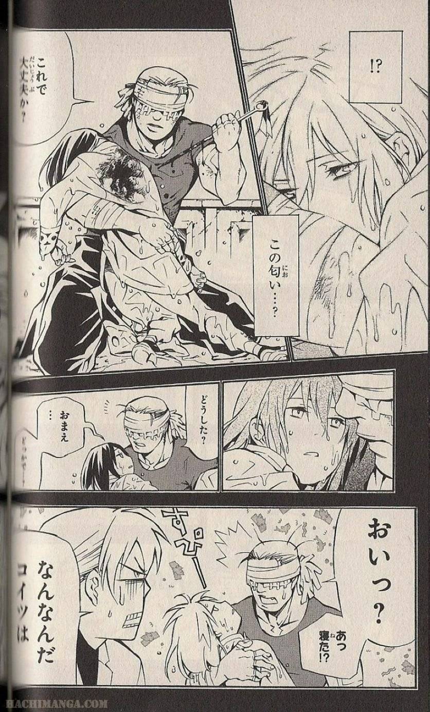 Page 93