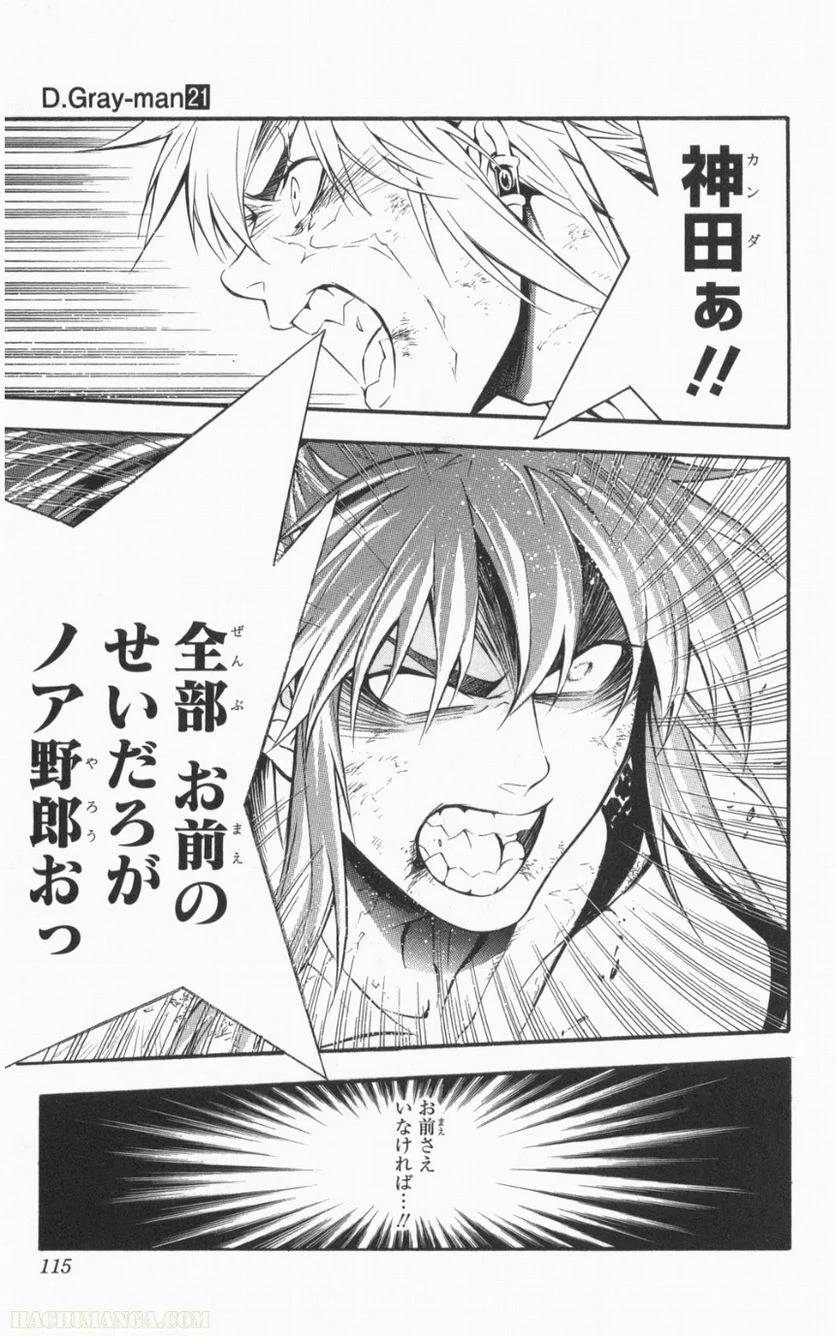 Page 113