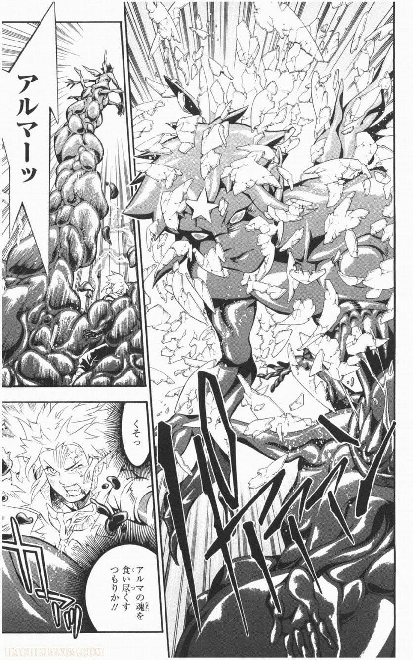 Page 173