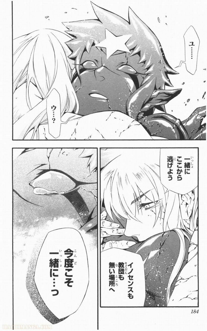 Page 182