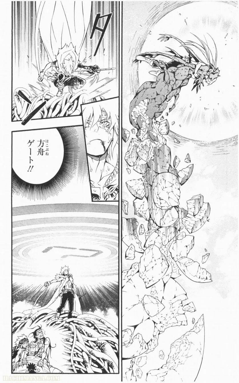 Page 184