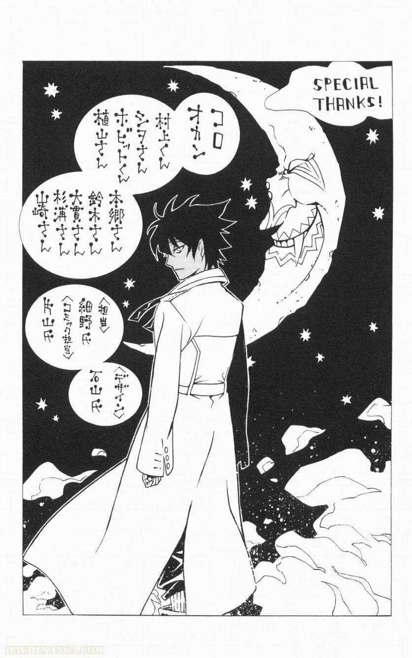 Page 188