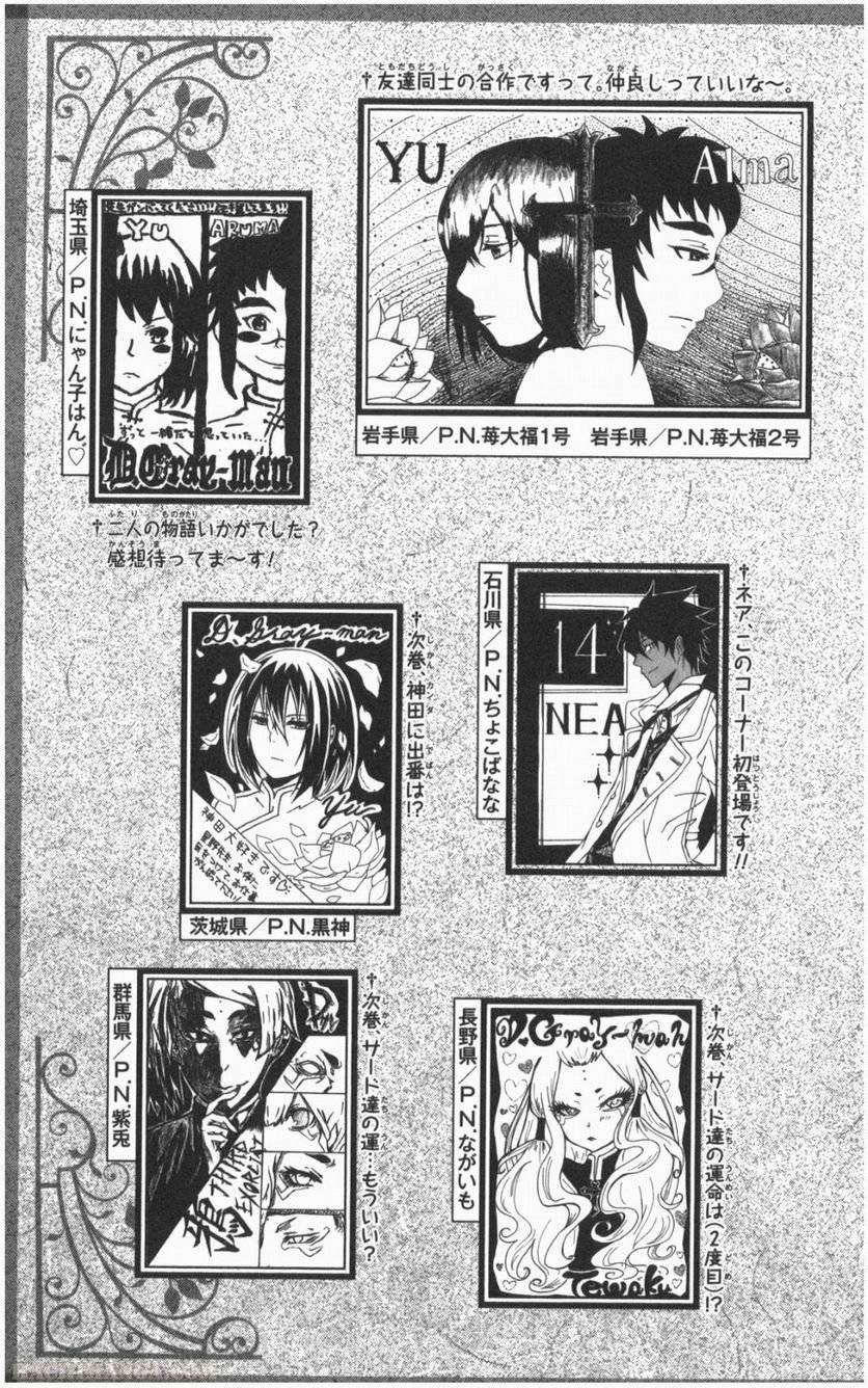 Page 191