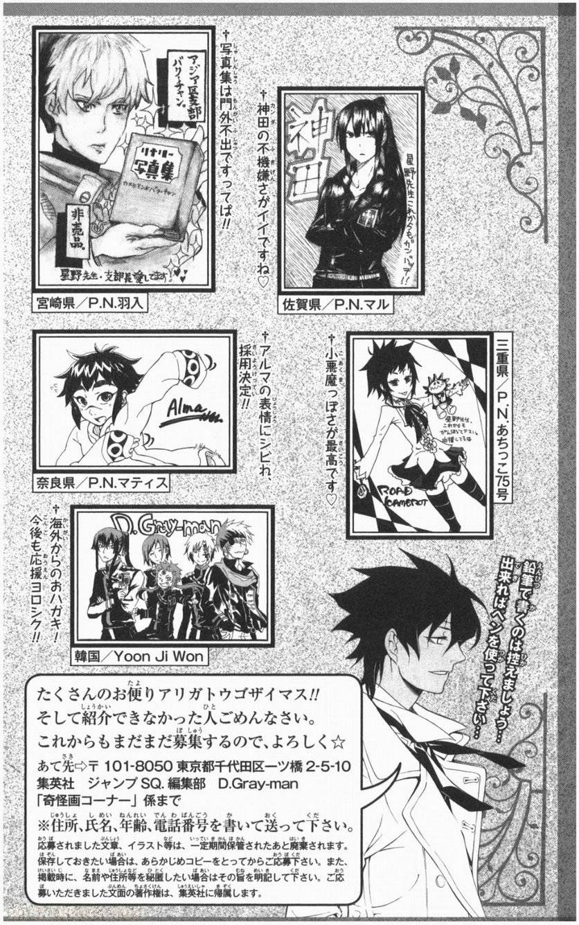 Page 192